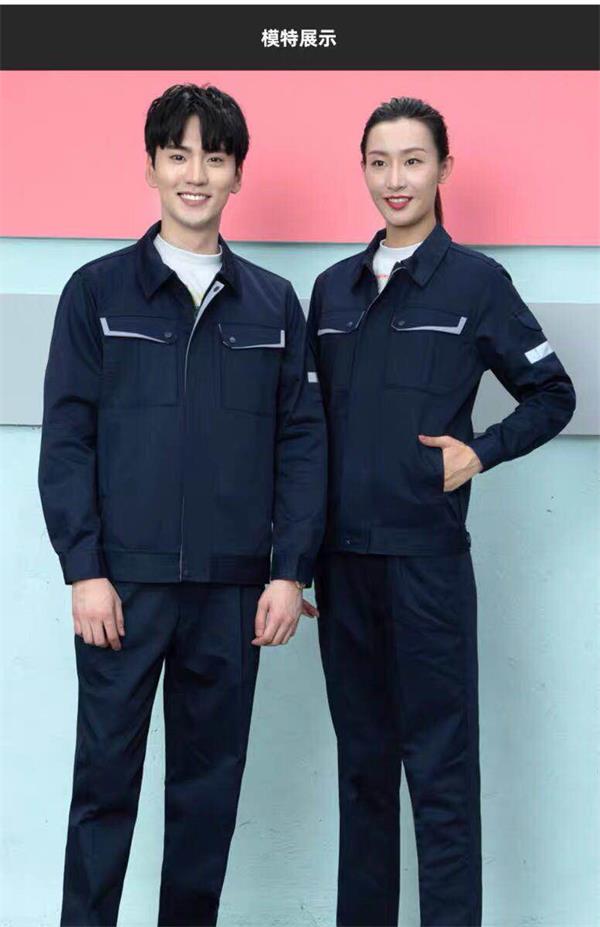 精品工作服