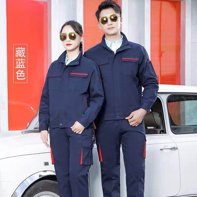 精品工作服